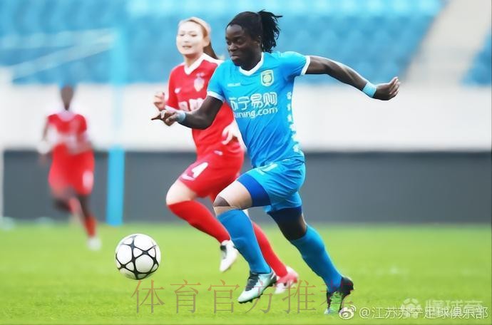女足足协杯决赛及三四名首回合战报：塔比莎完成帽子戏法 江苏苏宁手握4个客场进球