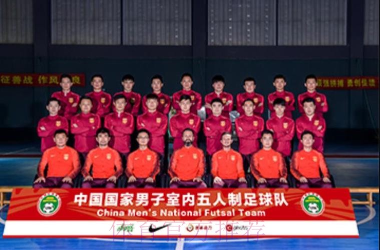 2019室内五人制足球中国足球协会杯赛四强球队产生