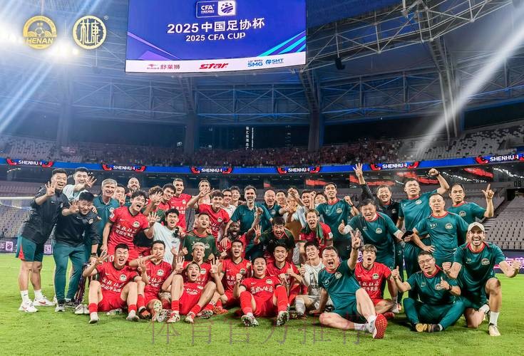 2018中国足协杯资格赛决赛圆满落幕